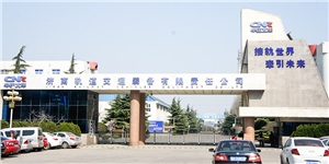 中國(guó)北車模塊施工安裝