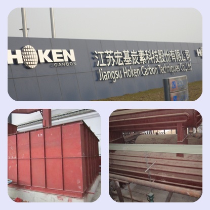 罐體保溫前、浸漬罐保溫前-火龍耐材提供