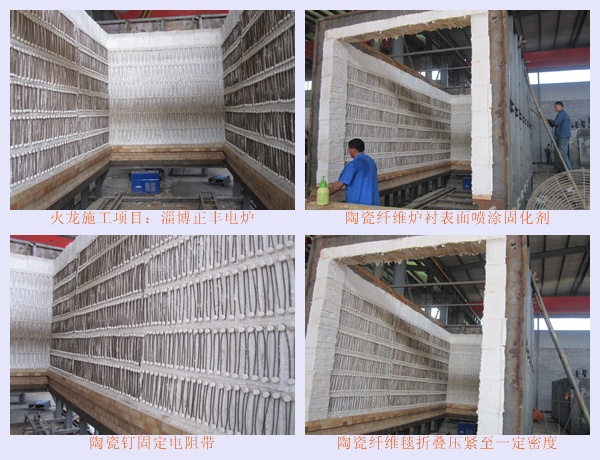 電阻爐耐火保溫 電阻爐耐火保溫