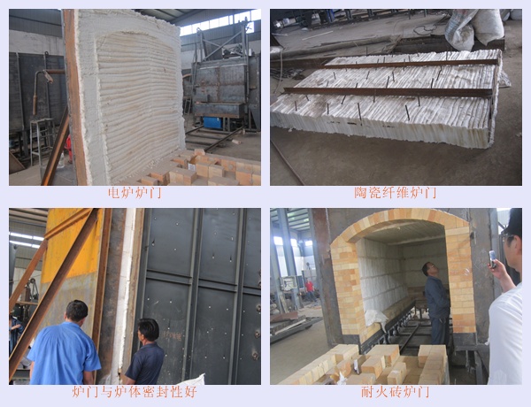 陶瓷纖維爐門保溫 陶瓷纖維爐門保溫