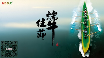 端午節(jié) 端午節(jié)