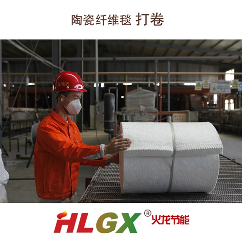 陶瓷纖維毯運(yùn)費(fèi)