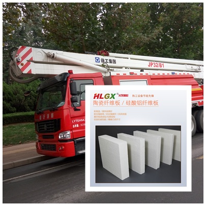 云梯消防車用放火保溫材料 云梯消防車用放火保溫材料