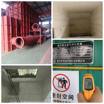 RTO爐、RCO爐陶瓷纖維保溫工程