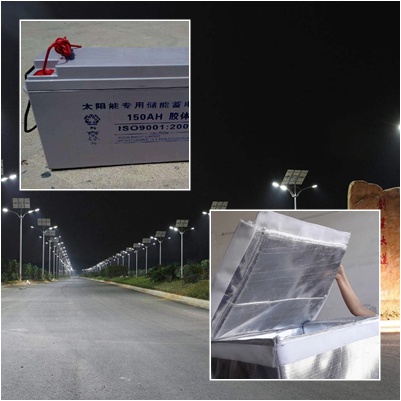 太陽能路燈蓄電池保溫套