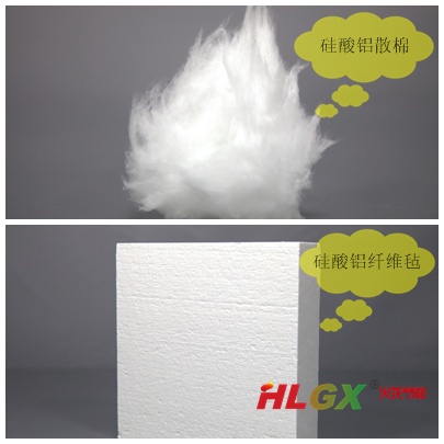 硅酸鋁纖維棉、氈區(qū)別