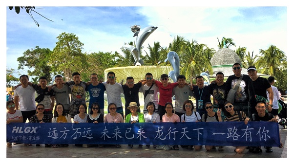 火龍節(jié)能 火龍節(jié)能