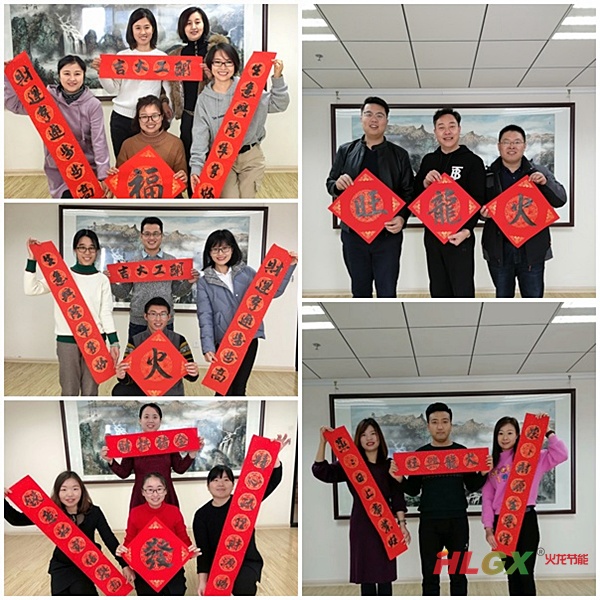 開工大吉 開工大吉