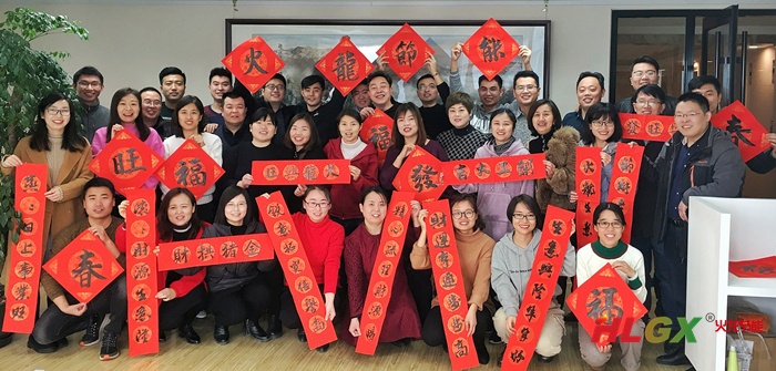 火龍熱陶瓷遷址 火龍熱陶瓷遷址