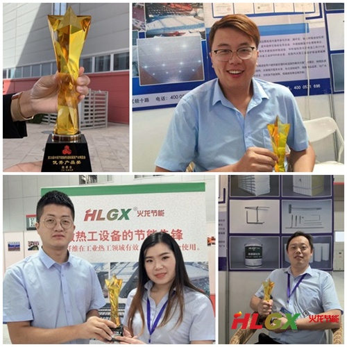 火龍節(jié)能優(yōu)秀產(chǎn)品獎 火龍節(jié)能優(yōu)秀產(chǎn)品獎