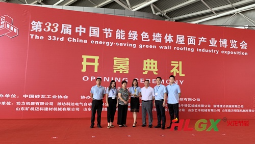 2019磚瓦展會 2019磚瓦展會