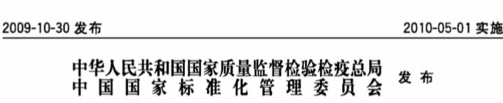 隧道窯節(jié)能監(jiān)測 隧道窯節(jié)能監(jiān)測