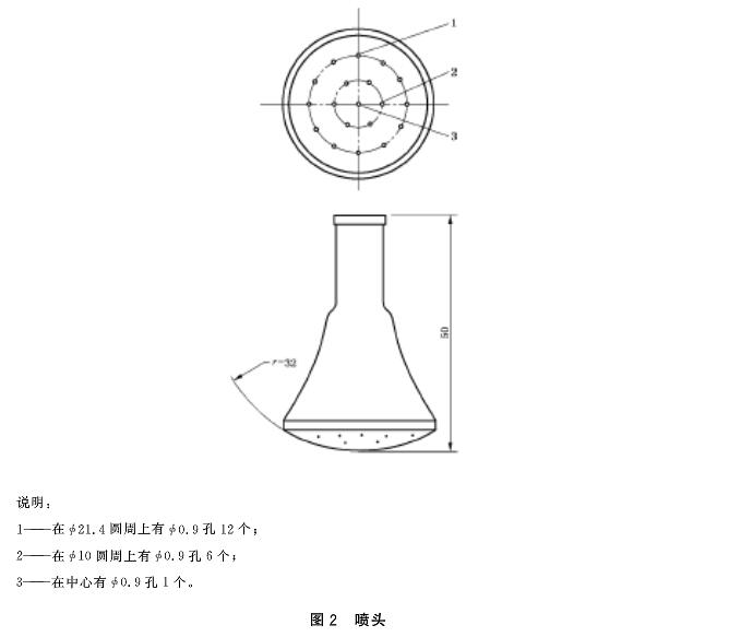 絕熱材料憎水性試驗方法GB/T10299-2011 絕熱材料憎水性試驗方法GB/T10299-2011