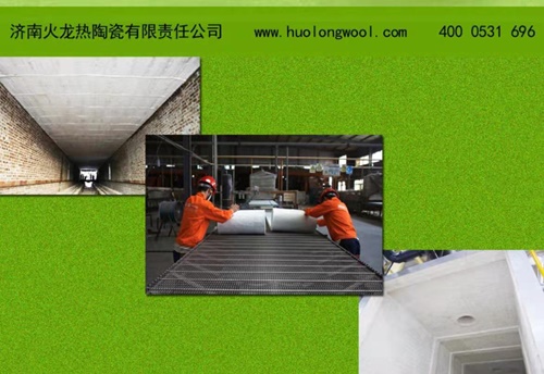 火龍節(jié)能 火龍節(jié)能