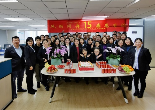 火龍節(jié)能15周年慶 火龍節(jié)能15周年慶