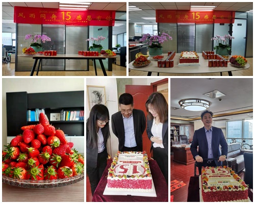 火龍節(jié)能15周年慶 火龍節(jié)能15周年慶