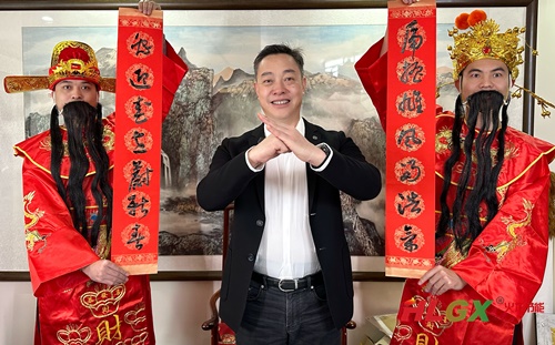 董事長(zhǎng)拜年 董事長(zhǎng)拜年