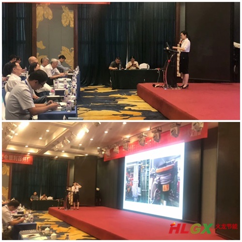 保溫保冷材料創(chuàng)新大會(huì)