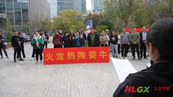 2023火龍節(jié)能趣味運(yùn)動(dòng)會(huì) 2023火龍節(jié)能趣味運(yùn)動(dòng)會(huì)