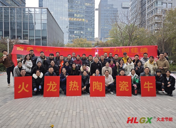 2023火龍節(jié)能趣味運(yùn)動(dòng)會(huì) 2023火龍節(jié)能趣味運(yùn)動(dòng)會(huì)