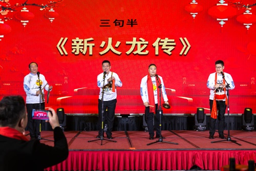 火龍節(jié)能新春聯(lián)歡晚會(huì) 火龍節(jié)能新春聯(lián)歡晚會(huì)