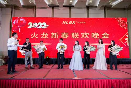 火龍節(jié)能新春聯(lián)歡晚會(huì) 火龍節(jié)能新春聯(lián)歡晚會(huì)